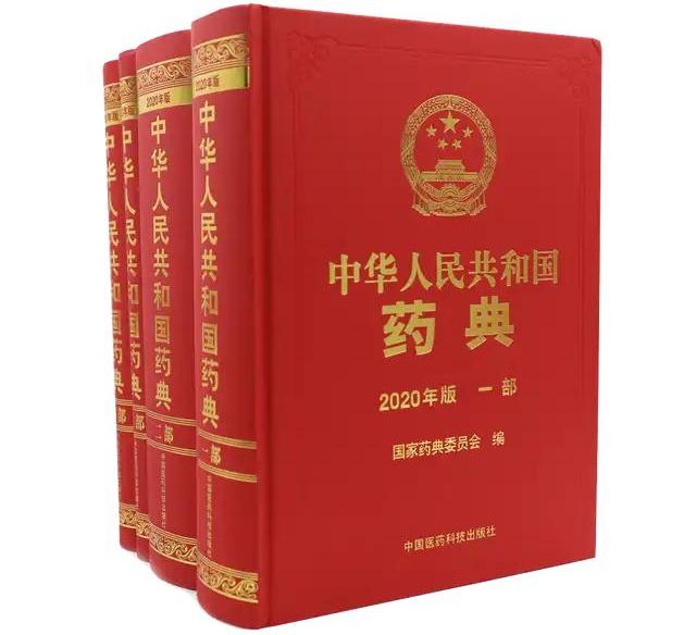2020版《中国药典》|比表面测试“那些事儿”