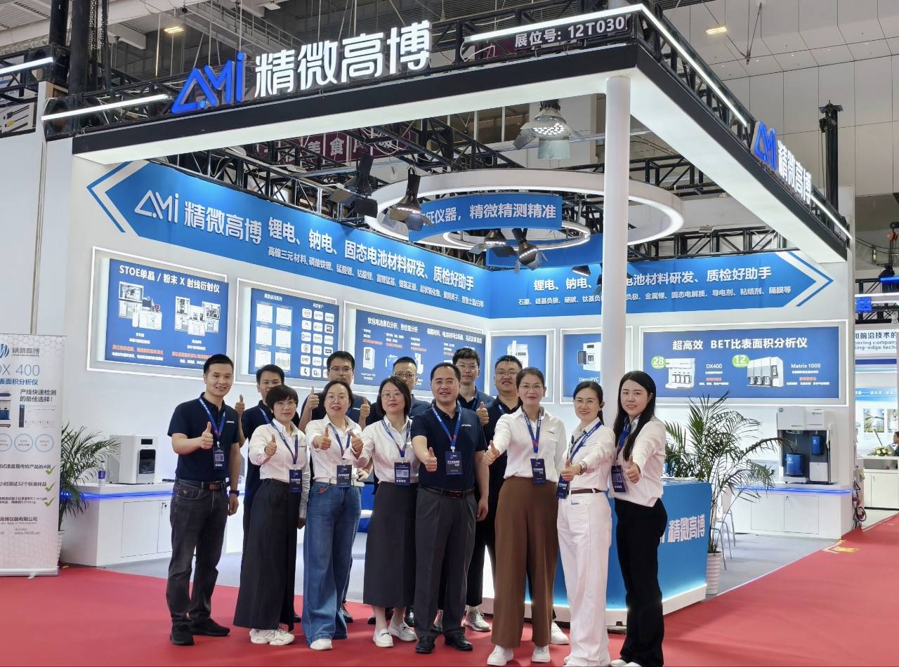 精彩回顾 | 精微高博CIBF-2026深圳电池展圆满收官!